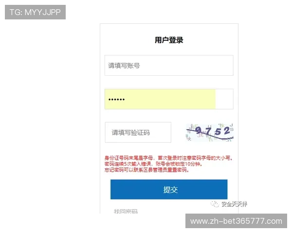 2024年最新365登录入口官方入口地址,轻松实现账号登录与管理 2024年最新365登录入口官方入口地址,轻松实现账号登录与管理