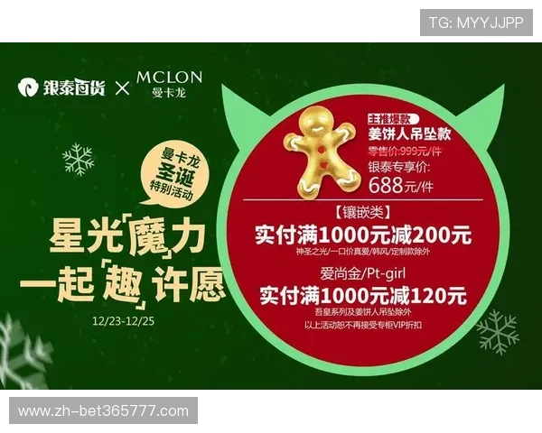 365滚球盘平台的最新优惠活动和注册福利，助你轻松开启高收益的体育博彩之旅