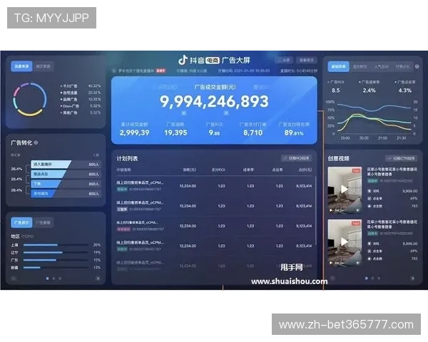 bet.365的实时直播功能及其在体育赛事中的应用优势