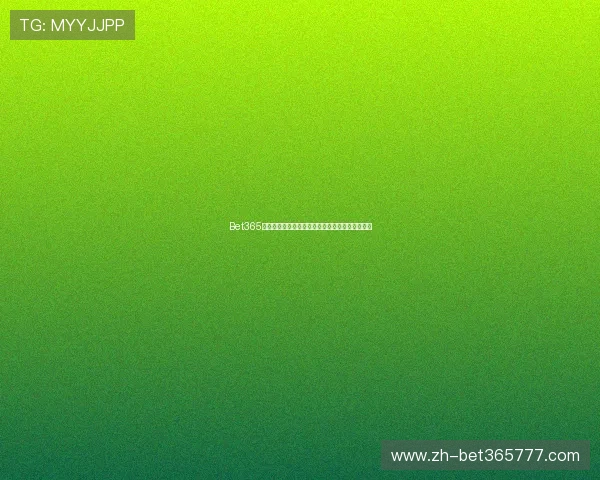 Bet365体育平台全方位解析：如何选择最佳体育博彩网站