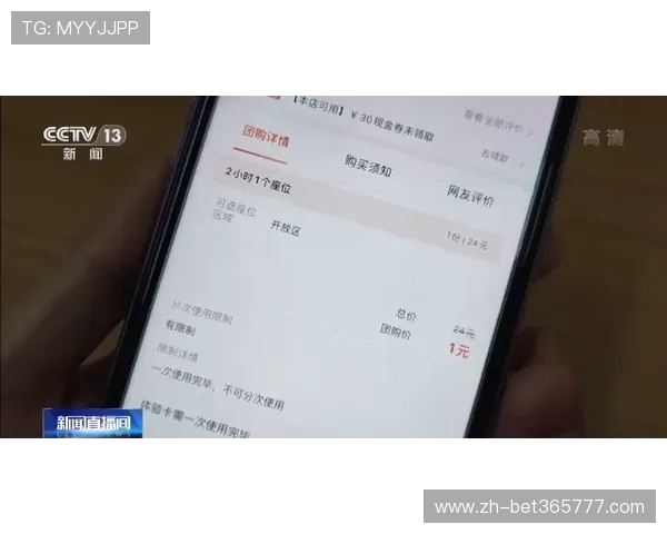 bet365官方首页多样化的投注方式,满足不同用户的多样需求 bet365官方首页多样化的投注方式,满足不同用户的多样需求