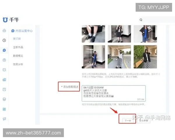bet365官网网页版常见问题与客户服务支持全面解答