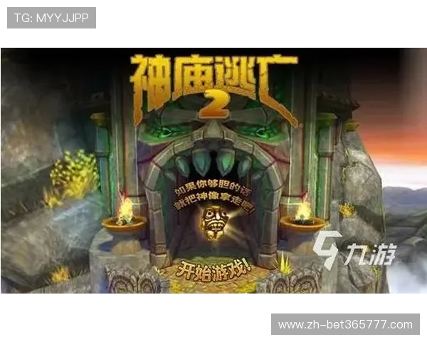 优质bet登录线路推荐，确保快速稳定的游戏连接体验