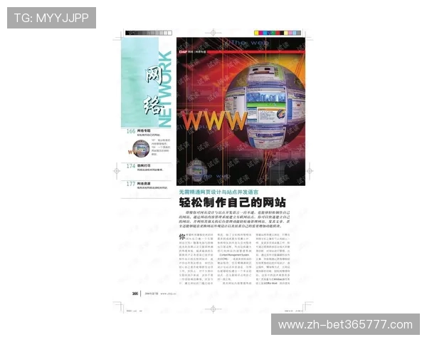 全面解析bat365官方网站最新优惠活动，让你轻松领略丰富的奖励福利