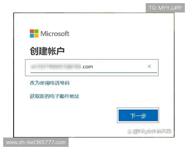 如何在365正规官网快速注册账号，详细操作指南