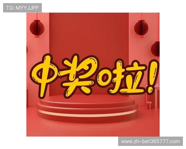 注册365滚球会员即可获得的独家优惠，提升您的投注体验和中奖几率