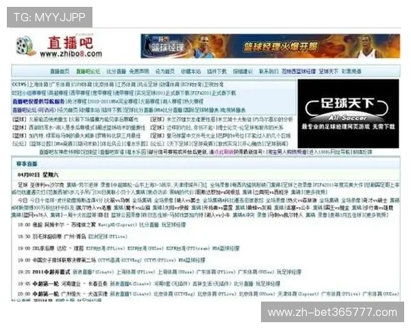 足球直播官网入口哪家最稳定提供高清实时赛事在线观看服务 足球直播官网入口哪家最稳定提供高清实时赛事在线观看服务