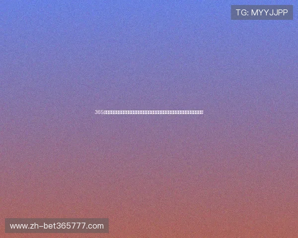 365日博官网登录为用户提供专业的技术支持和优质的客户服务,保障您的每一次投注安全顺畅 365日博官网登录为用户提供专业的技术支持和优质的客户服务,保障您的每一次投注安全顺畅