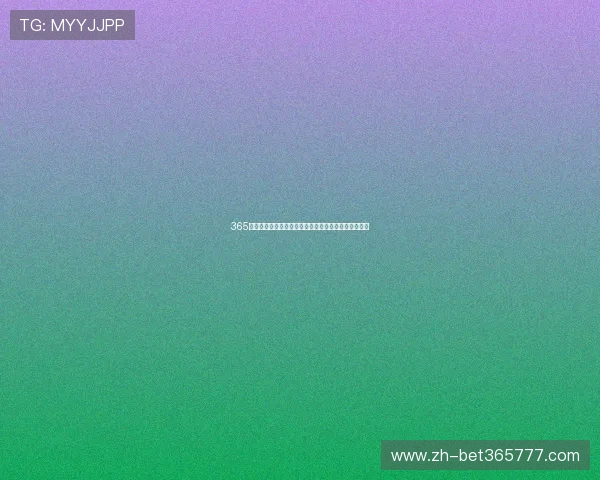 365日博游戏平台网址推荐，畅享全年无休的实时娱乐场所