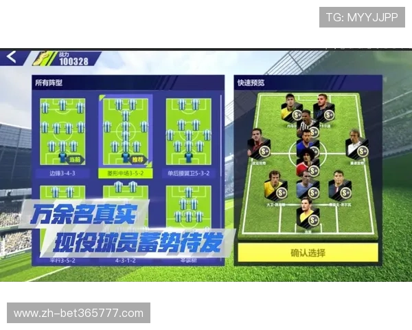 365足球投注：打造专属的每日足球投注策略与投注技巧