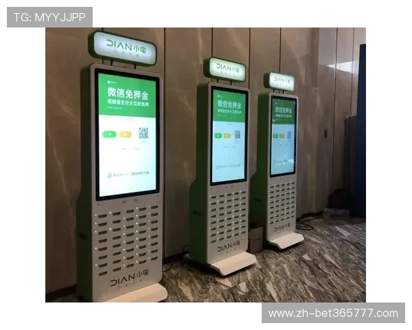 bet365国际登录页面最新更新版本带来更优质的用户体验和支付服务