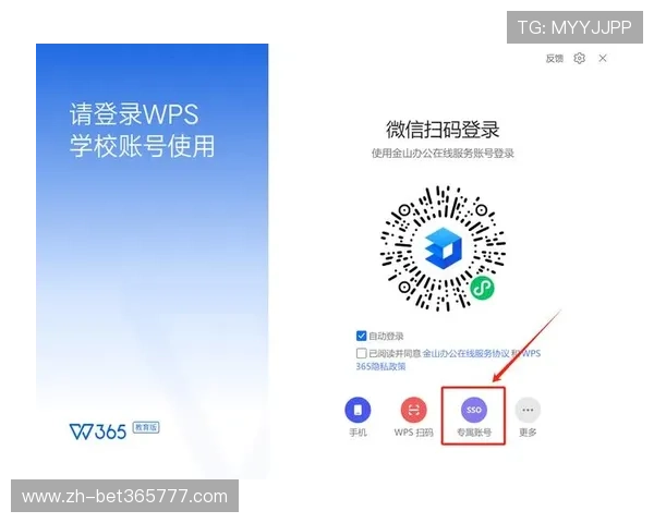 bet365正规网址2026最新官方入口，免费注册快速登录安全无忧