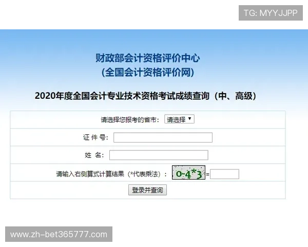 inbet集团会员注册的详细步骤指南与注意事项