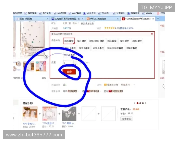 Unibet游戏官网支付方式与存提款流程详细指南