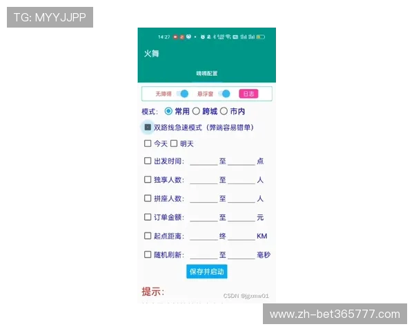 使用xwinbet网站app投注指南，轻松掌握最新操作技巧