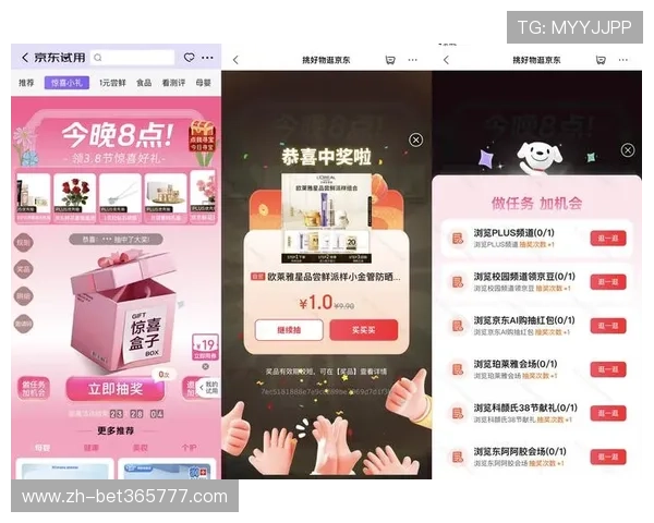 关注1xbet体育app促销活动，享受丰厚福利和额外的投注优惠提升收益