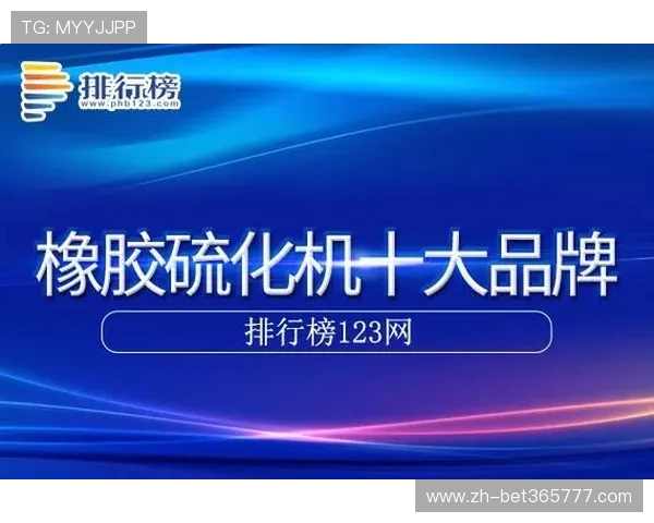 十博bet官网网址优惠活动不断2026年度最新优惠福利尽在官方网站介绍