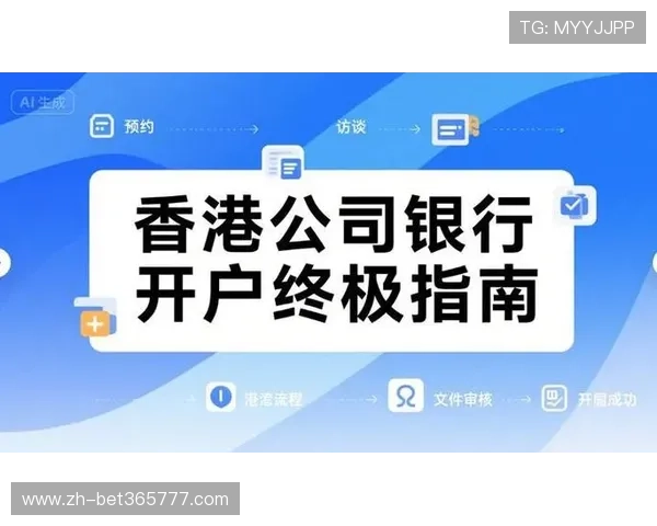 如何在inbet进行现金开户操作步骤详细解析