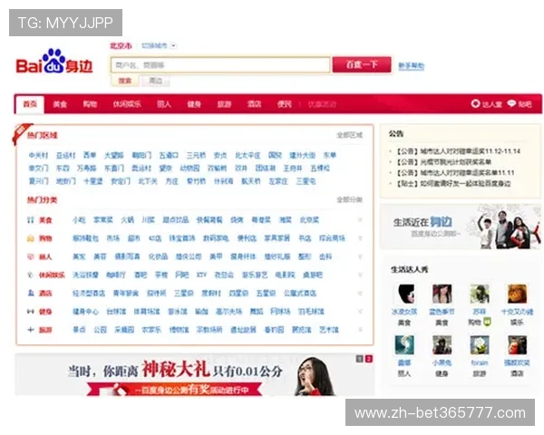 最新bet365娱乐官网入口导航，为用户提供便捷快捷的登录解决方案