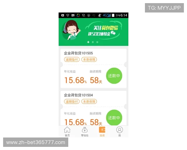 365日博投注平台安全性与信誉度全面评测，保障玩家资金安全与公平游戏环境