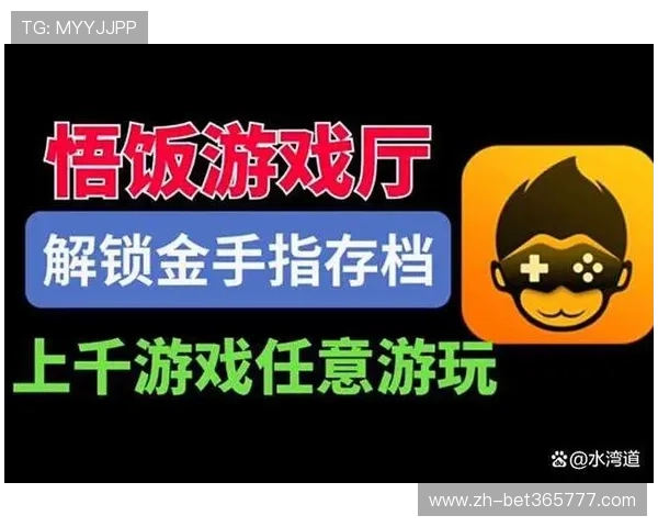 365日博注册游戏安全注册指南，确保账号信息安全与游戏体验顺畅提升
