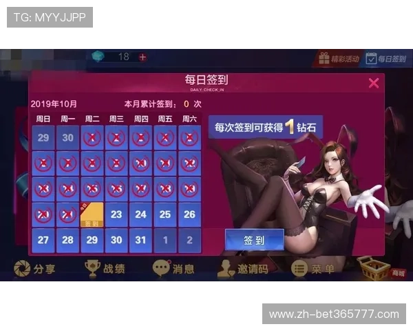 365日博集团娱乐平台最新游戏上线介绍带你体验最火爆的娱乐新潮流