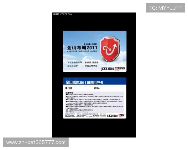 365滚球官网为用户打造安全稳定的线上投注平台，保障您的资金安全与投注体验