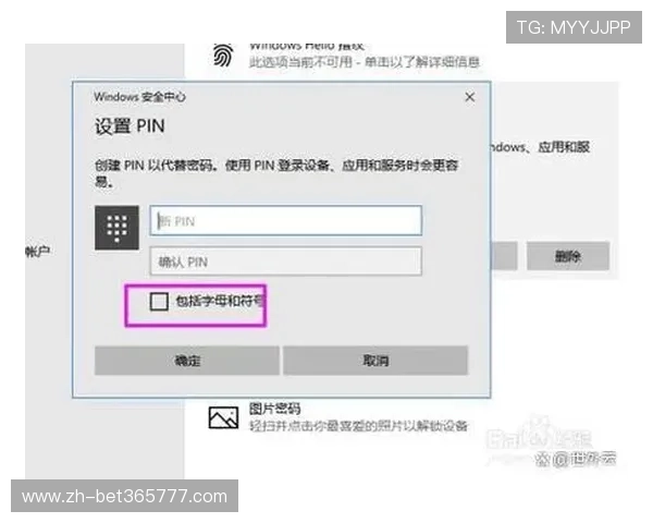 365速发登录账号密码忘记怎么办，详细找回流程与安全保障措施