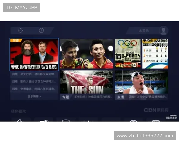 U体育app手机最新版本下载安装指南帮助用户轻松畅享体育赛事直播与精彩内容