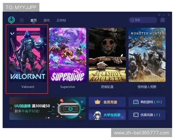 u赢体育登录线路稳定性提升与快速连接指南，确保每次游戏体验流畅无阻
