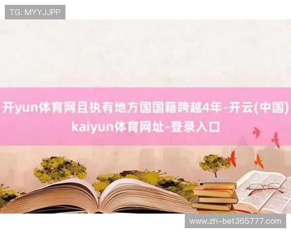 v体育网页版入口常见问题解答及安全登录指南帮助用户顺利进入平台享受体育娱乐