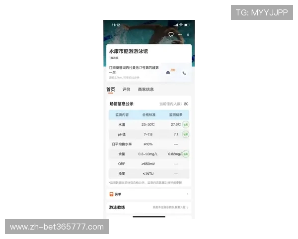 万搏体育app安全保障措施,保障用户个人信息与资金安全的详细解析 万搏体育app安全保障措施,保障用户个人信息与资金安全的详细解析