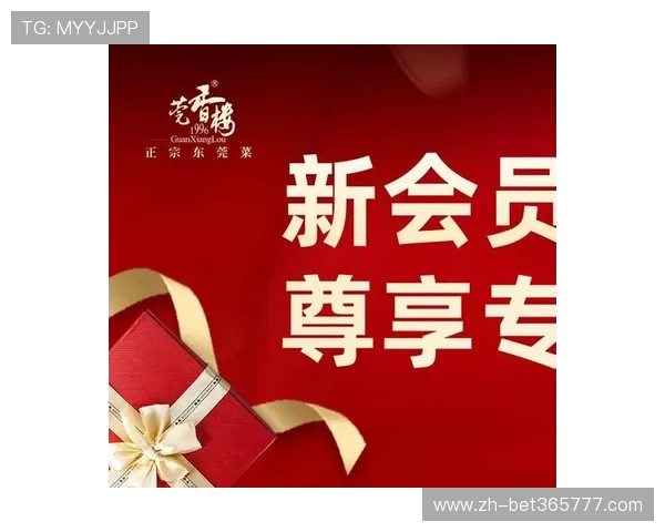 乐博体育会员注册优惠活动介绍注册成为会员享受专属福利 乐博体育会员注册优惠活动介绍注册成为会员享受专属福利