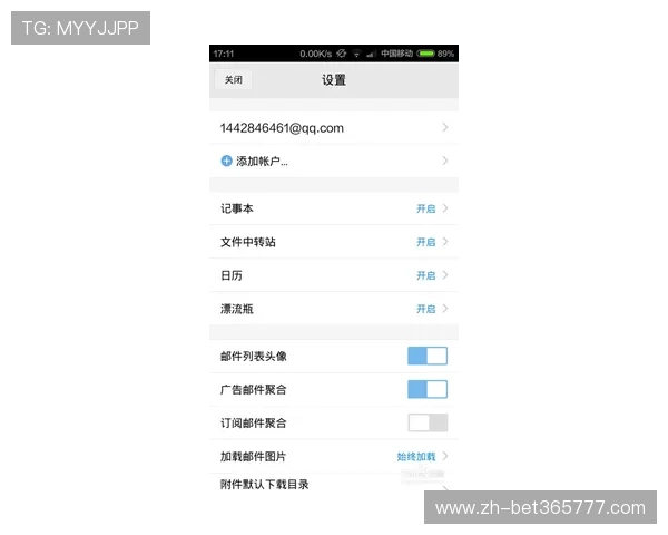 九州体育登录注册流程全攻略帮助新用户顺利完成账号创建 九州体育登录注册流程全攻略帮助新用户顺利完成账号创建