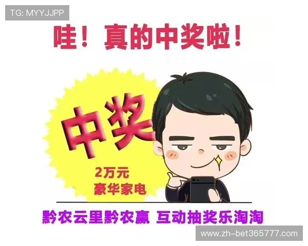 亿百体育官方网站优惠活动不断,丰富的彩金福利助你轻松赢取大奖 亿百体育官方网站优惠活动不断,丰富的彩金福利助你轻松赢取大奖