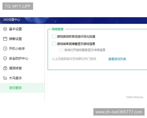 伟德app安全可靠性分析,保障玩家账号信息安全的实用技巧 伟德app安全可靠性分析,保障玩家账号信息安全的实用技巧