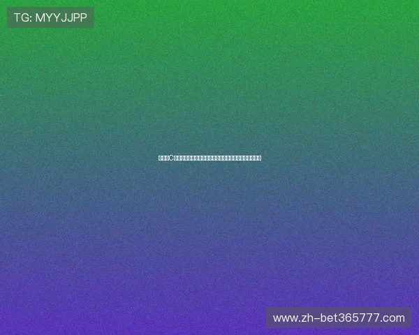 世界杯C组焦点战巴西对海地：赛前阵容分析与比赛影响深度解读