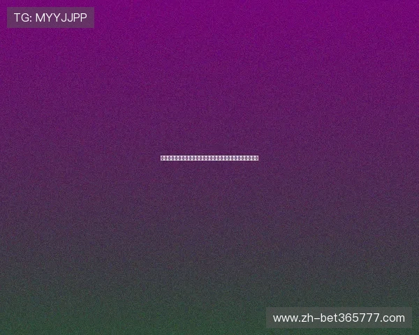 世界杯小组积分榜中各队积分、胜负平统计数据的详细解读指南