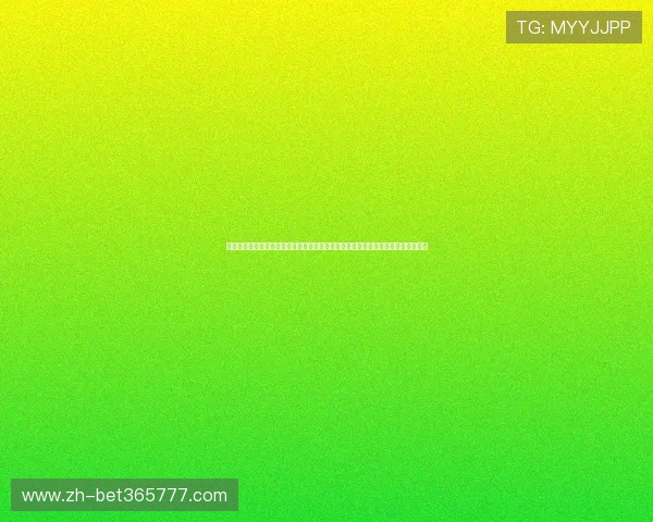 世界杯明日赛程详细数据汇总：各场比赛时间、对阵球队及重要赛事信息一站式掌握