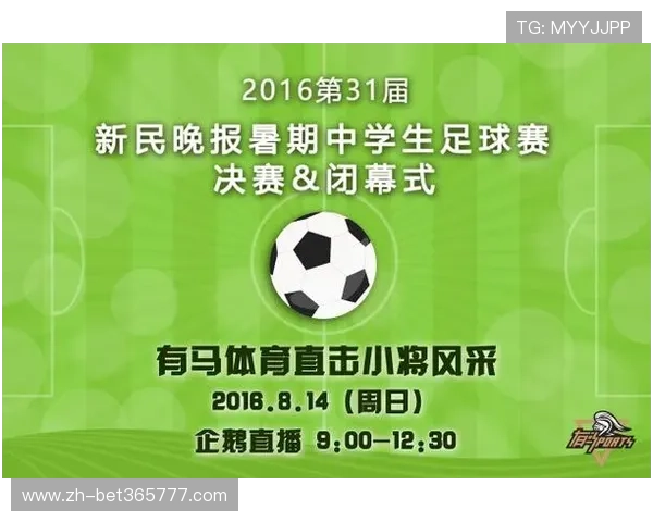 十搏体育如何打造专业化体育直播体验满足不同用户的观看需求