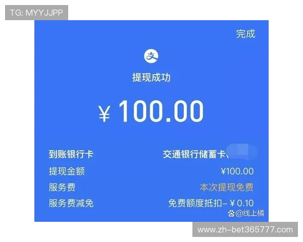 博冠体育平台支付方式详解：多样化的充值与提现渠道满足不同用户需求