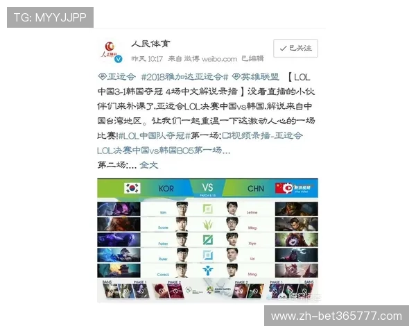 博万体育电竞平台全面解析：如何选择最适合你的电竞赛事投注渠道