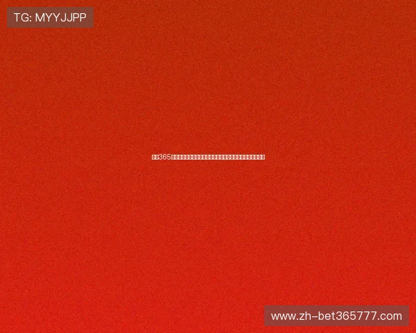 掌握365日博滚球盘的赔率变化规律帮助玩家做出科学合理的投注决策 掌握365日博滚球盘的赔率变化规律帮助玩家做出科学合理的投注决策